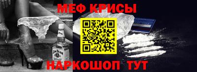 гашишное масло Анапа