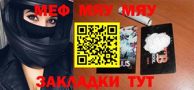 мет Анжеро-Судженск