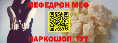 мет Анжеро-Судженск