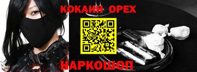 мет Анжеро-Судженск