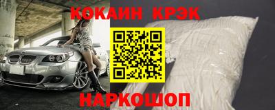 мет Анжеро-Судженск