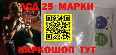 гашишное масло Анапа