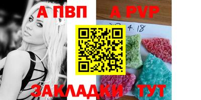 мет Анжеро-Судженск
