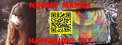 кокаин колумбия Ангарск