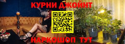 мет Анжеро-Судженск