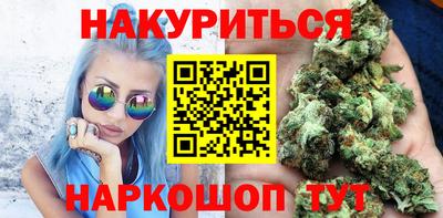 гашишное масло Анапа
