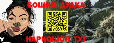 мет Анжеро-Судженск