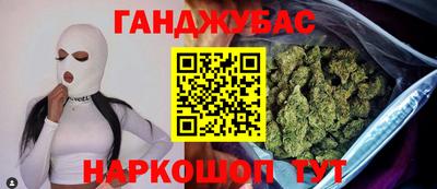 мет Анжеро-Судженск