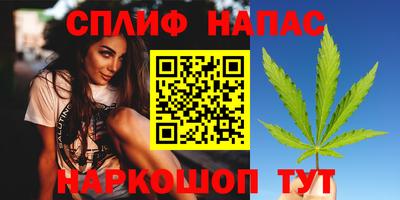 гашишное масло Анапа