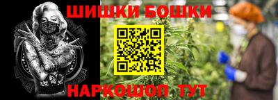 гашишное масло Анапа