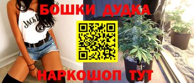 гашишное масло Анапа