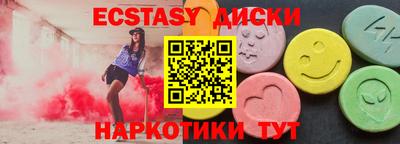 мет Анжеро-Судженск