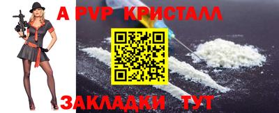 гашишное масло Анапа