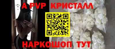 мет Анжеро-Судженск