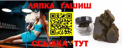 мет Анжеро-Судженск