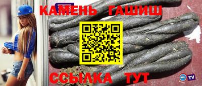 мет Анжеро-Судженск