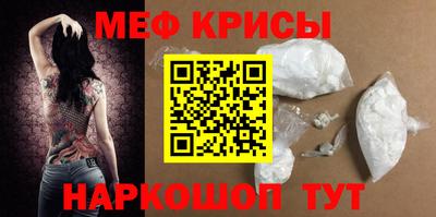 мет Анжеро-Судженск