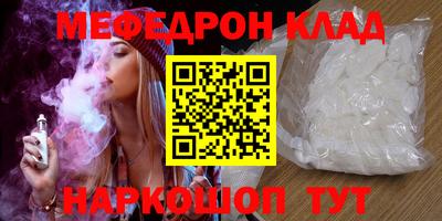 мет Анжеро-Судженск