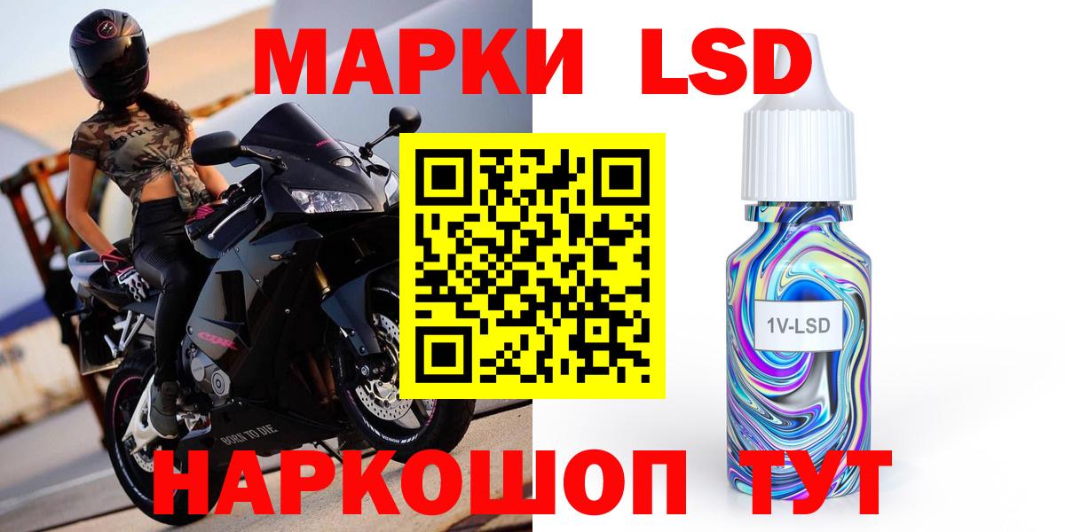 Гуково  Лсд 25 экстази кислота  ЛСД экстази кислота  ЛСД экстази  Вход с VPN 