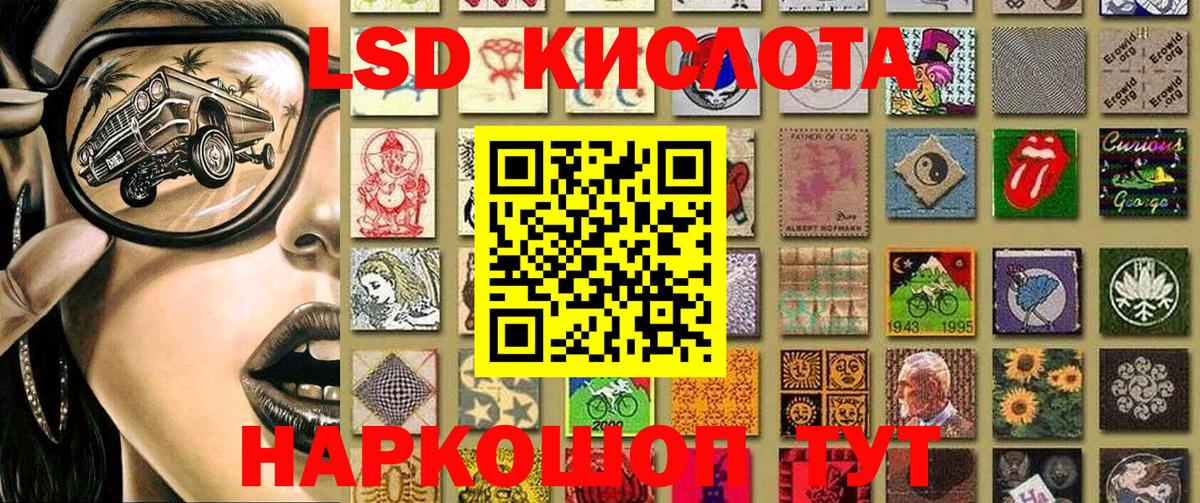 Марки NBOMe 1,5мг Гуково