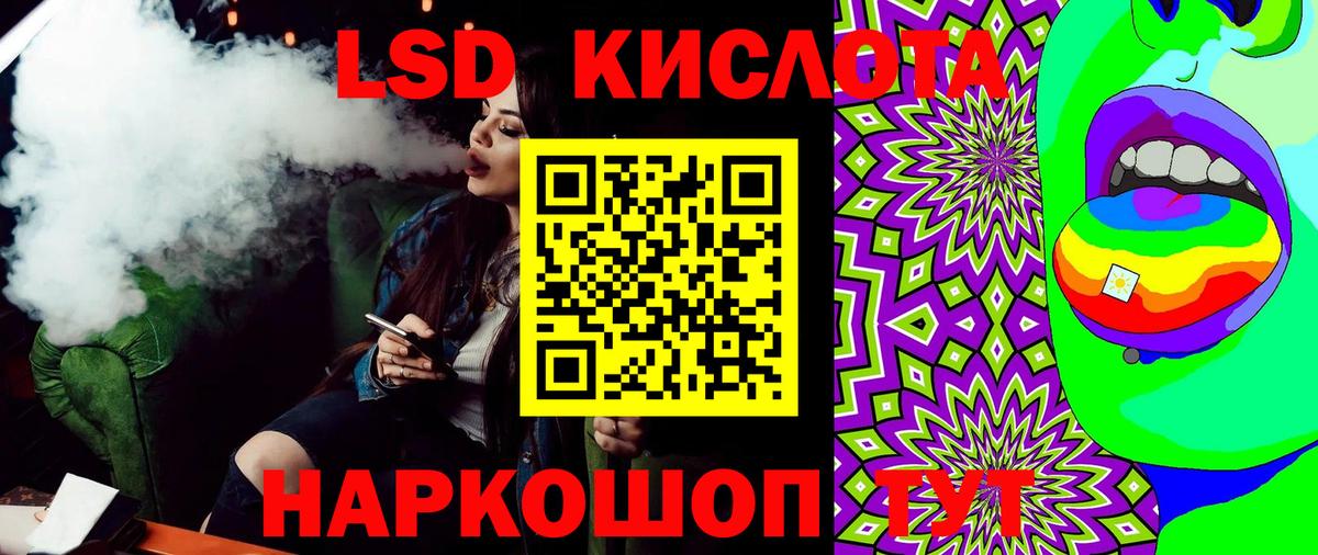 Гуково  Наркотические марки 1,8мг  Марки 25I-NBOMe  Вход с VPN 