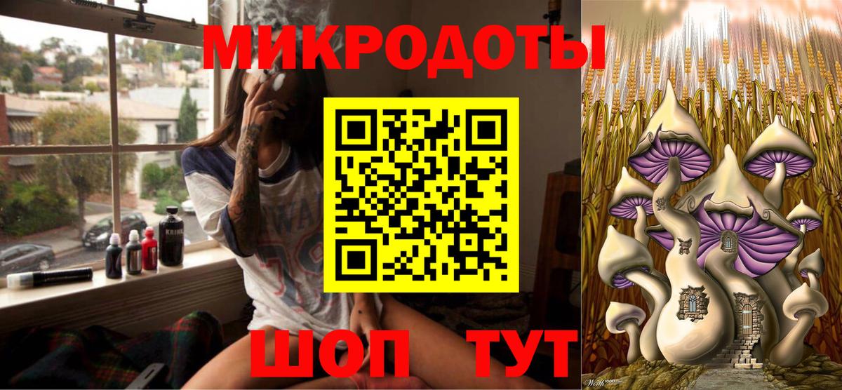Галлюциногенные грибы ЛСД Гуково