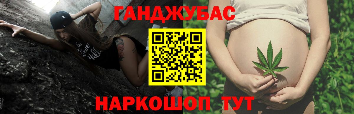 Гуково  Канабис конопля  Марихуана VHQ  Вход с VPN 